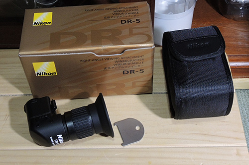 ♪D800EにアングルファインダーDR-5を|自堕落におれば涼しき ♪D800EにアングルファインダーDR-5を|自堕落におれば涼しき
