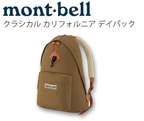 出たぁっ！モンベル（mont-bell）のザック！｜自堕落におれば