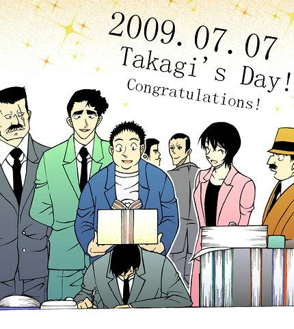 高木の日
