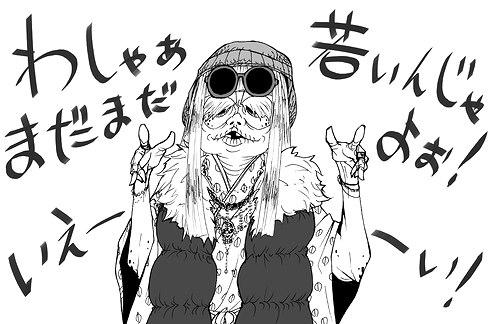 学園長