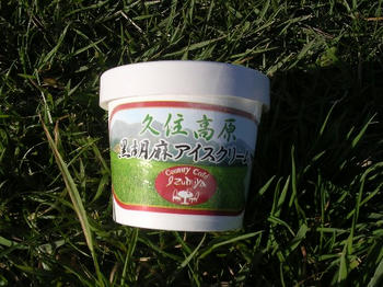 DSCN1228_025.JPG