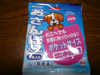 P1000310_030.JPG