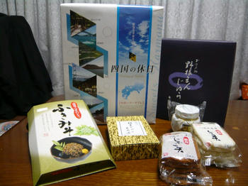 P1010167_025.JPG