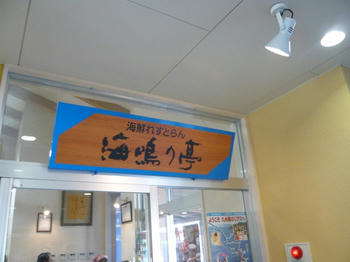 P1050479_025.JPG