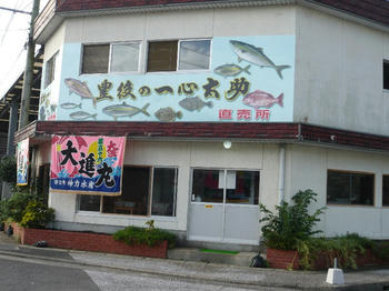 P1120618_025.JPG