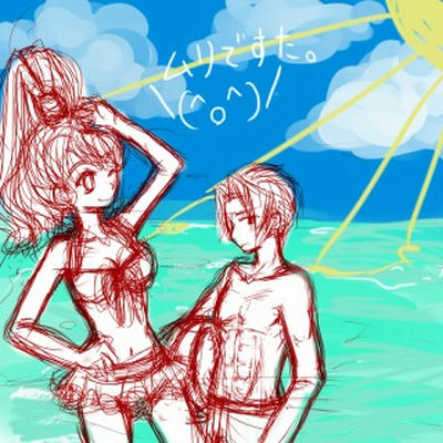 umi.jpg