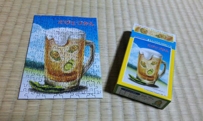 120821_2331~010001.jpg