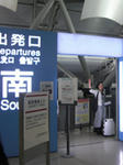 akagi-dubai-departure.jpg