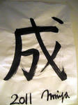 CIMG4496.JPG