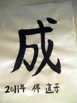 CIMG4497.JPG