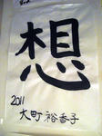 CIMG4499.JPG