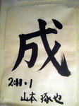 CIMG4500.JPG
