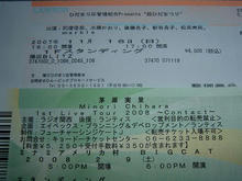 tickets.jpg