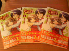 hidamari_omote.jpg