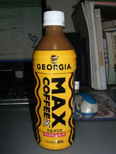 maxx.jpg