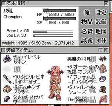equip91.jpg