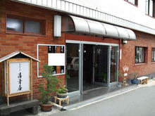 akakura3.jpg