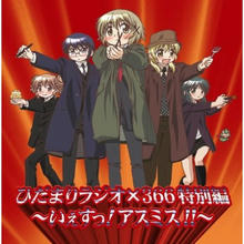 hidamari366_radio.jpg