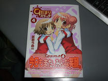hidamari4-1.jpg