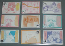 hidamari_karuta2.jpg