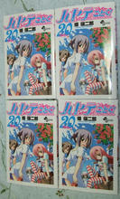hayate20-1.jpg
