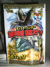 mh.jpg