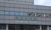 gakuen.jpg