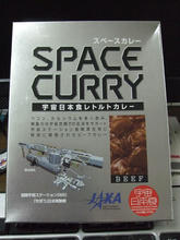 space_curry.jpg