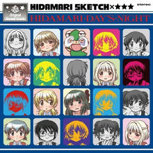 hidamari3_1.jpg