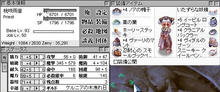 amane93.jpg