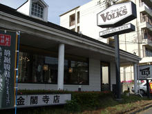 volks.jpg
