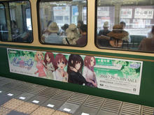 enoden.jpg
