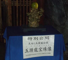 enoshimaiwaya2.jpg