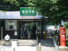 gokurakuji.jpg