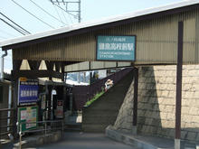 kamakurahigh.jpg