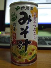 miso_soup.jpg