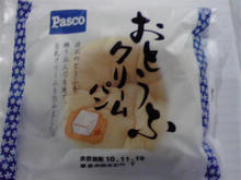 tofu_pan.jpg