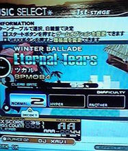 tsugaru.jpg