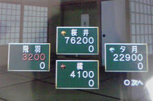 nukunuku_rihoko.jpg