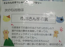 sayomi.jpg