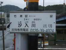 takehara_sioiri.jpg