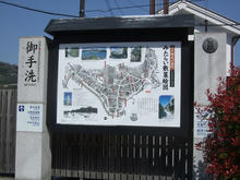 案内板