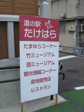 案内板でも一番上に来る力の入れ様ｗ