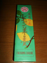 昔からの名産だとか