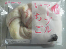 もちっと