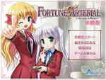 F&amp;amp;A体験版