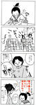 migawari.jpg