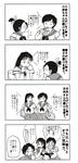 yujo011.jpg