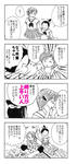 nagumo023.jpg