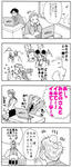 gohei024.jpg